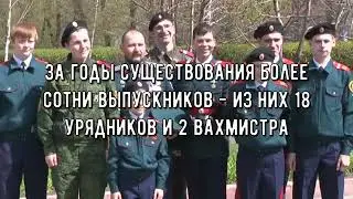 Конкурс "На благо Отечества".  Видеоблог Учебной сотни "Казачья застава"