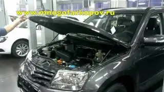 Амортизатор капота на Suzuki Grand Vitara KU-SZ-GV00-00 (обзор)