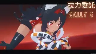 【絕區零 Zenless Zone Zero】拉力委託5 卡格車位置 - 第三章：第一階段 | Rally5 - Cargo Truck Location - Chapter3 - Stage1