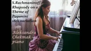 Rachmaninoff - Rhapsody on a theme of Paganini op.43 | Aleksandra Chekmak