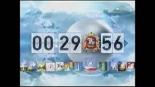 Начало новостей (Подмосковье, 21.11.2010)