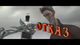 ЧУДИЩЕ АЛКОГОЛИК И РЫБАК. Мультфильм|Осмысление.