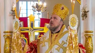 Слово на Сиропустна неделя