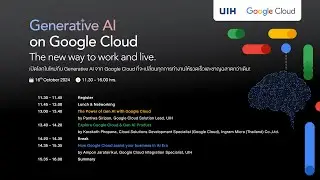 UIH ชวนลูกค้าเปิดโลกใบใหม่กับ Generative AI จาก Google Cloud (2/2)