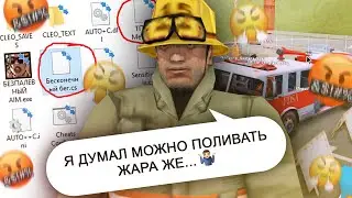 СЛЕЖУ ЗА СЕРВЕРОМ В ЧАС ПИК ДНЕМ В GTA SAMP