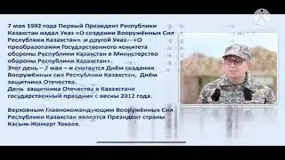 7 мая поздравление 1 “Б”