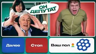 КАК ЗАКОНТРИТЬ ДЕПУТАТА В ЧАТРУЛЕТКЕ? | КАША в ЧАТРУЛЕТКЕ