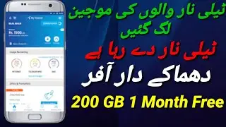 Telenor Free Package Code 2024 | Telenor Monthly internet Packages |Telenor package lagane ka tarika