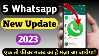 whatsapp me chat lock kaise lagaye। whatsapp me fingerprint lock Kaise lagaen?। whatsapp new update