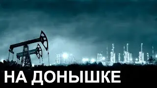 🛢НЕФТЬ: На донышке (+EURUSD) ⚡️ВолноТрейдинг (22.04.2020)