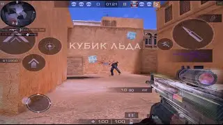 КУБИК ЛЬДА 🧊 Standoff 2 Fragmovie