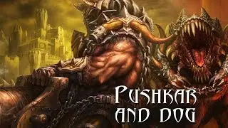 Art Pushkar and dog - Пушкарь и собака.
