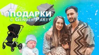 Подарки для малыша. Нужные вещи для новорожденного.