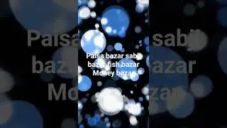 money bazar