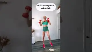 Запись на новый поток / мой телеграм yulisaclub