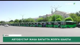 Автобустар жаңа бағытта жолға шықты
