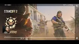 Standoff 2. Выполняем задания Battle Pass #7. Убить 150 противников сидя в командном бою.