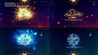 Ramadan Ident - 100% After Effects