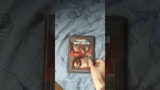 Lego Dungeons & Dragons! Книга -"Чудовище и Прочие Существа"!
