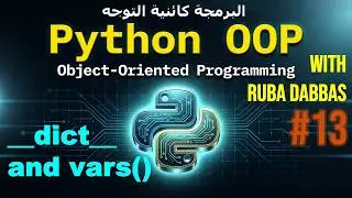 13. Python OOP Course for Beginners. The '__dict__' Attribute, and 'vars' Function.