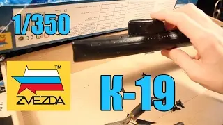 Сборка модели подводной лодки К-19 ZVEZDA 1/350