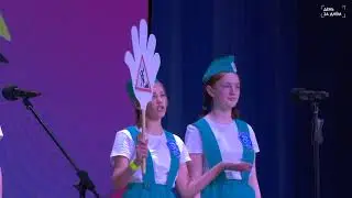 ЮИДовцы из семи районов области встретились в Татарске