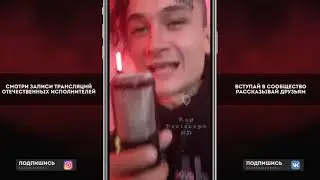 Morgenshtern Диссит Slava Marlow после Альбом в ПРЯМОМ ЭФИРЕ! День 1, сниппет трека