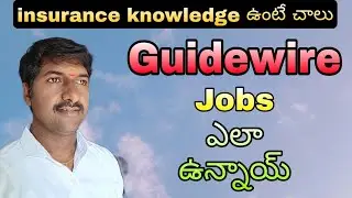 How to Become a Guidewire Developer ( Telugu) | 