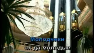 Караоке народные  Утушка луговая