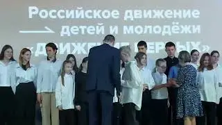 Посвящение в "Первые" 15.12.2023