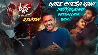 Love Me If You Dare   |  Movie Review