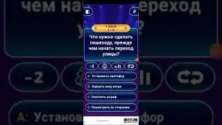 Смешные вопросы в игре Миллионер