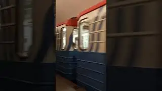 ОТПРАВЛЕНИЕ СОСТАВА 