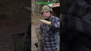 Влияние отдачи на автомат. #tacticool #ак47 #bllt