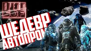 ВРЕМЯ 🆂🅾🅵 - Шедевр Автопрома [SPACE ENGINEERS]