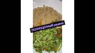 нутрициолог Аксенова Юлия
