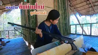 ของฝากขึ้นบ้านใหม่ จากน้าเอกคนบนดอยและช่างพงศ์