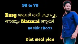 90 kg to 70 kg diet| Weight loss diet malayalam| Weight loss diet for all| #Ismailpthanur