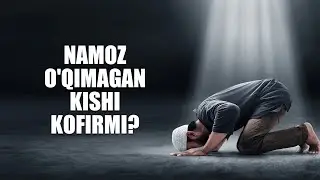 Namoz o'qimagan kishi kofirmi? | Shayx Sodiq Samarqandiy