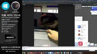 【老吴黑苹果】技嘉AERO 15X V8笔记本安装黑苹果Catalina 10.15.1