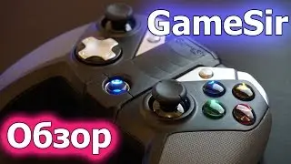 Геймпад для Android и для PC - Обзор GameSir G4s