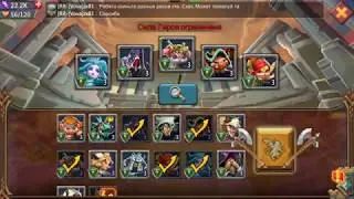 игра lords mobil соревнования 1-12