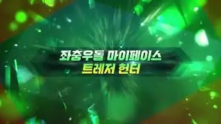 [Elsword KR] New Character Lithia Trailer