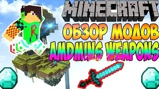 YET AGAIN ADMIN!!!(Admins Weapons)