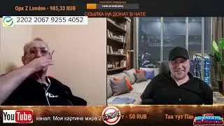 Диалог с разгоном подмена ценностей