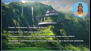 Майтрея