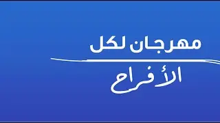 Shop Qatar
