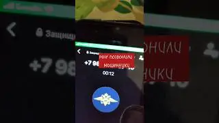 Певдополицейский звонит псевдоМарату