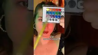 Какие цвета видишь? 🖍️ #асмр #asmr #sleep #fastasmr #быстрыетриггеры #быстрыйасмр #мурашки #сон