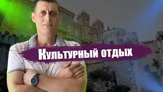 Толя Солома гуляет по Люксембургу и общаеться с местным населением